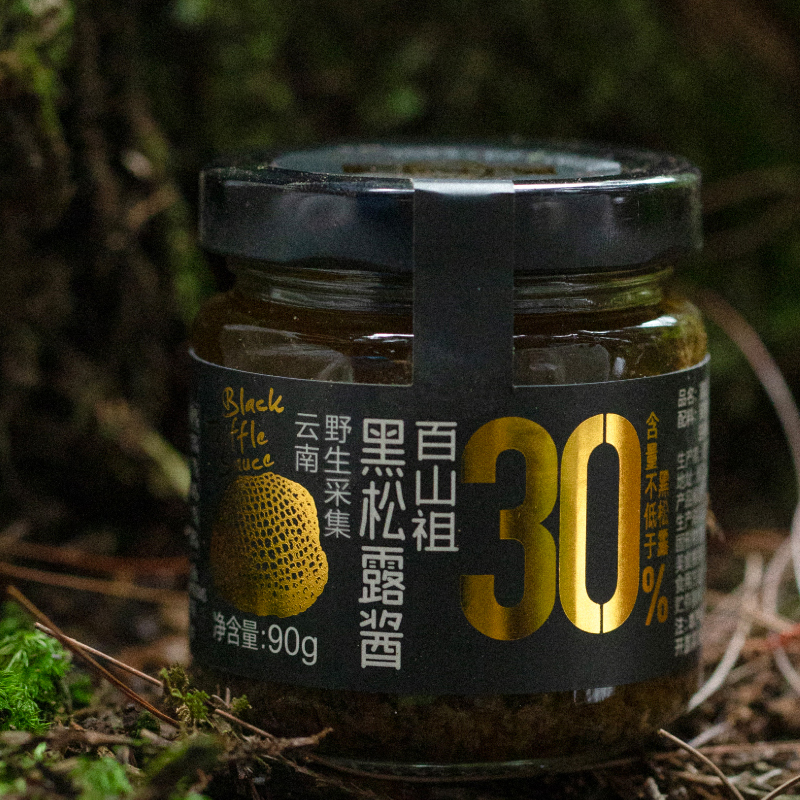 Black truffle sauce 1.jpg